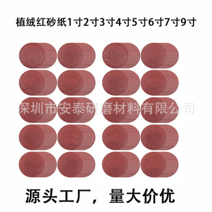 2��ֲ�q�A�Pɰ����ĥ��ճɰ�����qƬ���q��ĥ����tɰ��Ƭ50MM