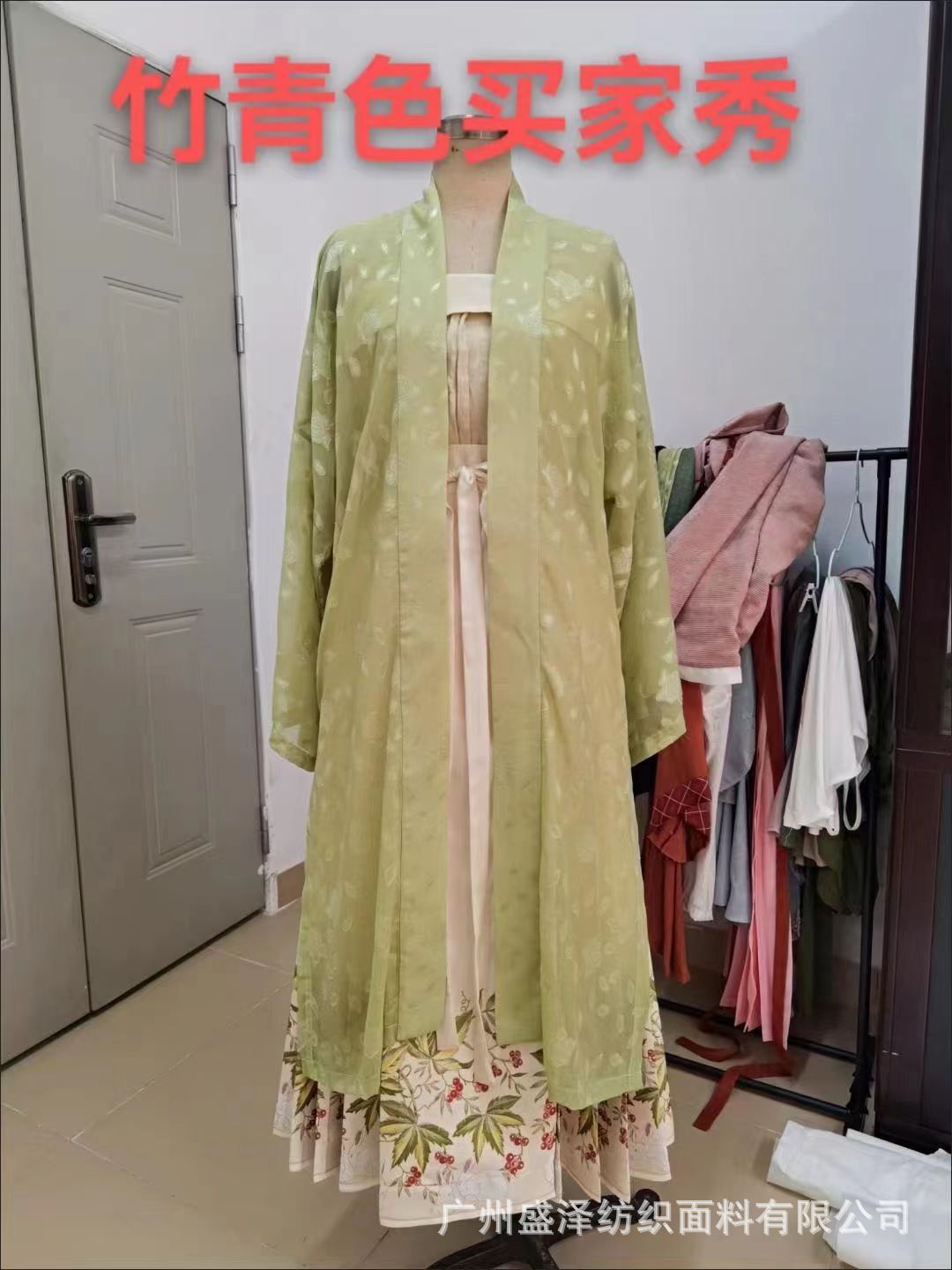 竹青色买家秀.jpg