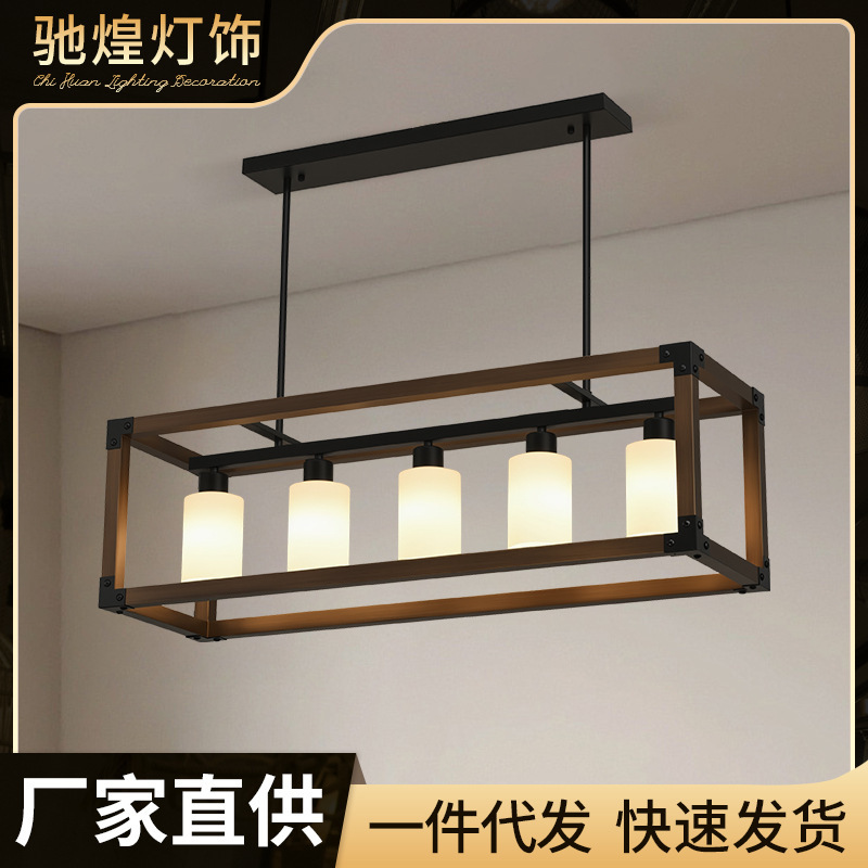 Cross-Border Amazon Wooden Vintage Pendant Light Industrial Style Farmhouse Kitchen Island Cafe Restaurant Lighting Export Solid Wood