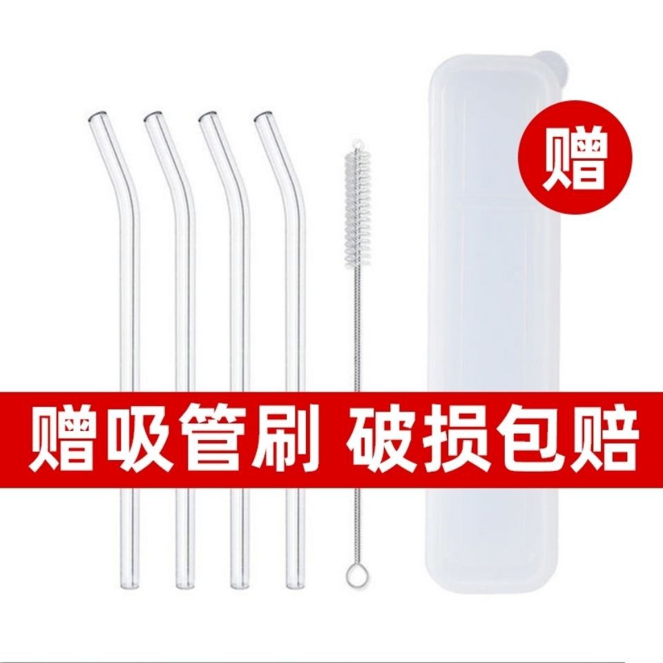 玻璃吸管非一次性弯头ins耐热防口红透明环保儿童水杯成人孕产妇|ru