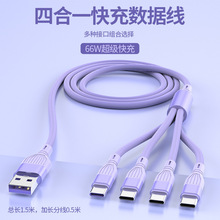 һ���Ŀ�䔵����66w�������4�^usbc�m���A��oppo�sҫvivoС���O