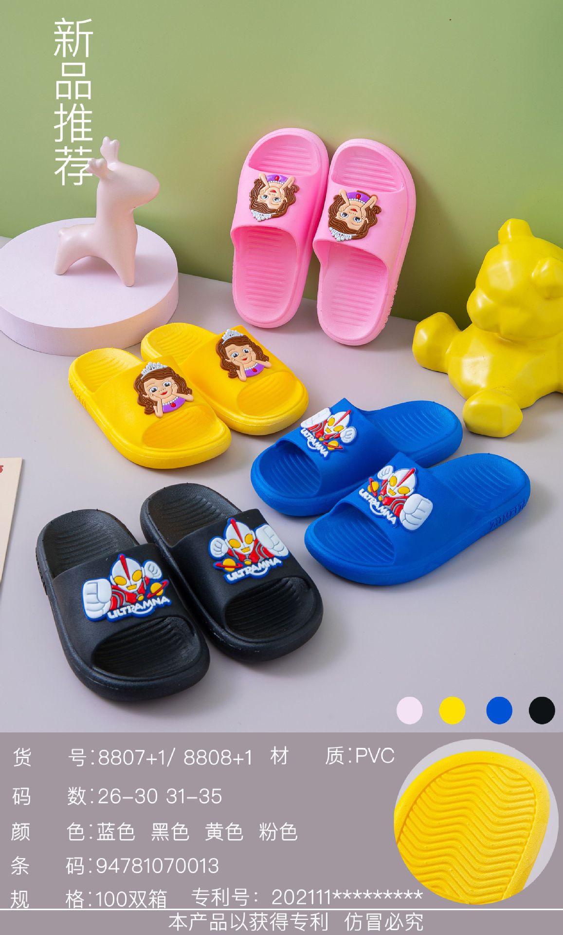 微信图片_20211215155246