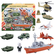 45公分大禮盒兒童軍事戰車輪船玩具套裝仿真飛機汽車模型男孩禮物