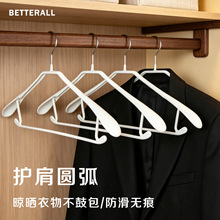 铝合金半圆衣架加厚防滑家用晾衣架不鼓包无痕收纳衣撑
