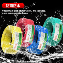 50��늾�����BV1.5/2.5/4ƽ������늾�6���~о10��ȼ���b�ι�Ӳ��