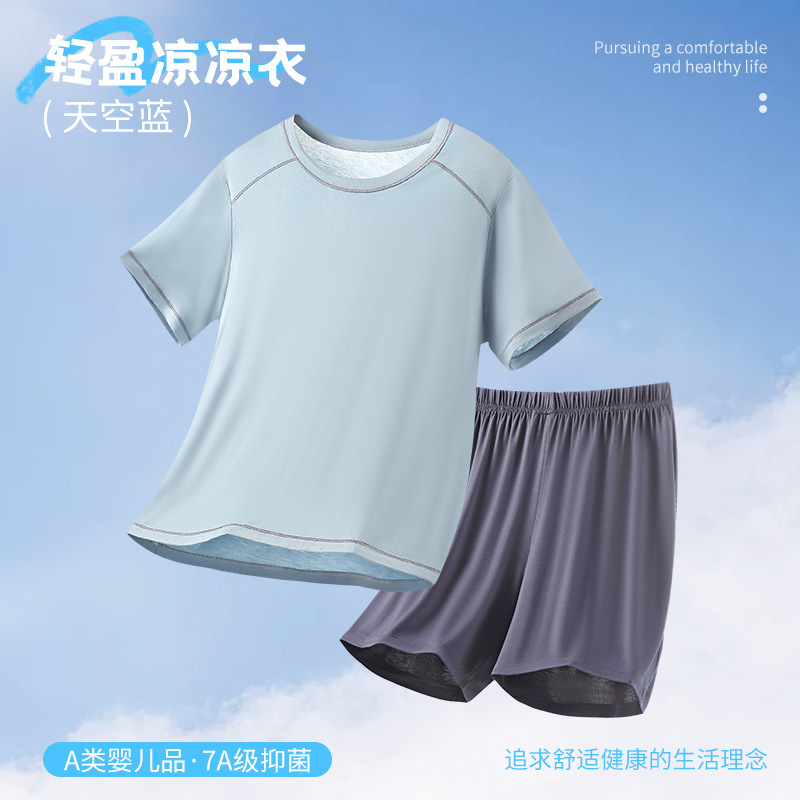 [반바지 스타일] 스카이블루 (A급 규격 7A 항균)