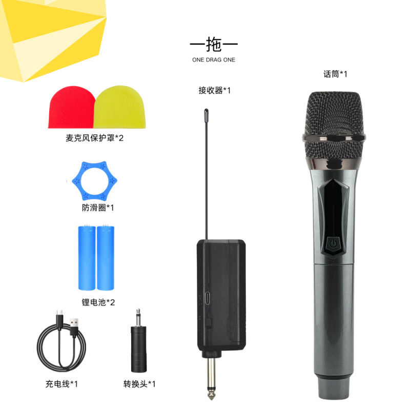 UHF ワイヤレスマイク 1 対 2 対 4 プロステージパフォーマンス KTV サウンドカードプルロッドサウンドボックスワイヤレスマイク|undefined
