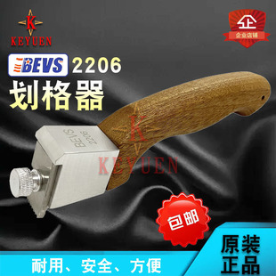 �S�ҹ��� BEVS 2206���滮���� �ٸ� �T����Ĥ����������
