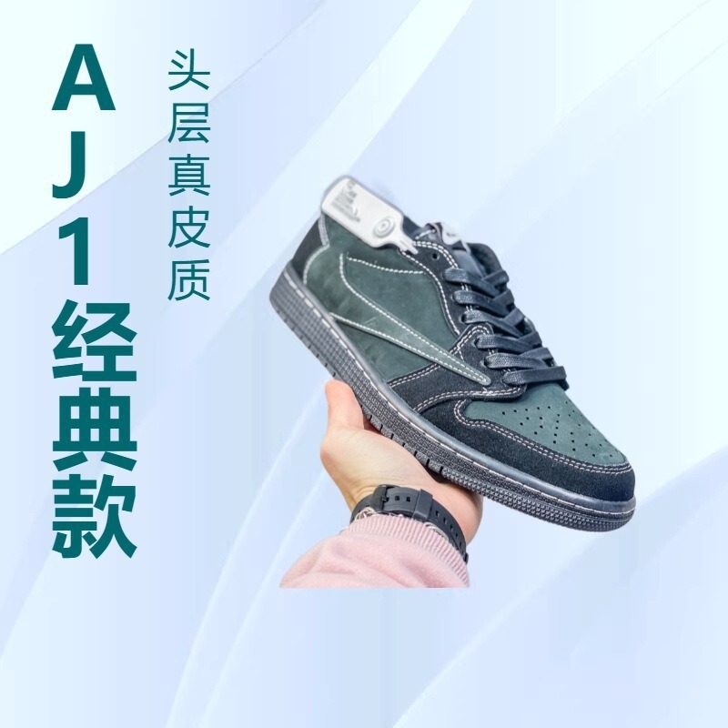 Putian Top Layer Aj1 Pure Original Barb Genuine Leather Lightning Flat Sneakers Versatile Non-Slip Personalized Couple Style