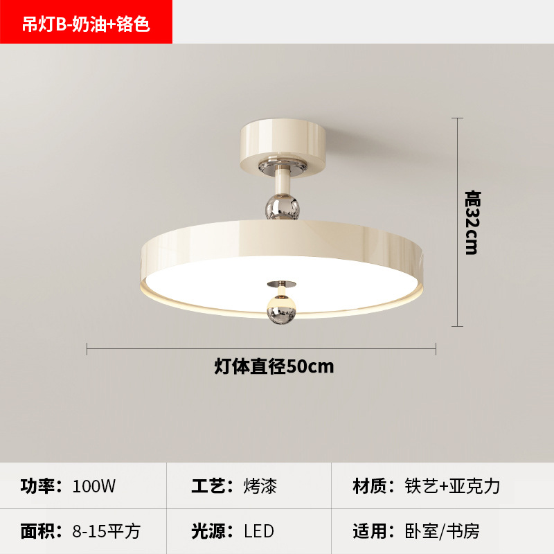 [Seleccionado cuidadosamente] Lámpara de techo de estilo crema francesa, espectro completo, protección ocular, frijoles de leche creativos antiguos, candelabro para niños