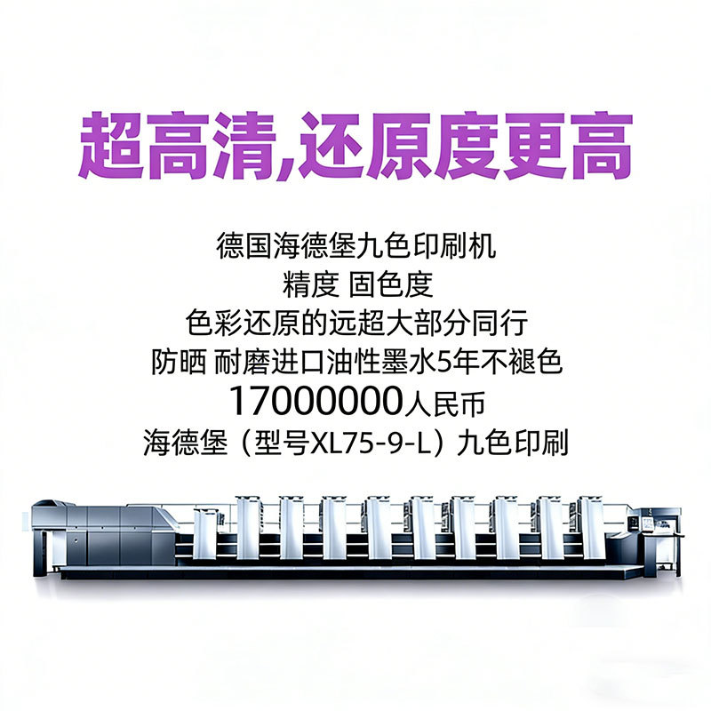 纪念立牌定制明星手办周边挂牌动漫桌面摆件时代少年团亚克力立牌
