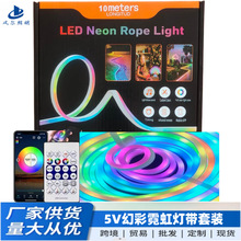 �羳�޺�ƴ�led5v���Եƻò�����RGB�轺�����ˮUSB�ֻ�����
