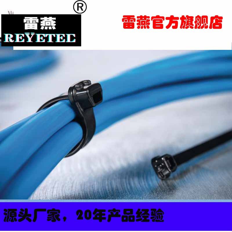 REYETEC椭圆头电缆扎带108-00150 | X120S-PA66HS-BK