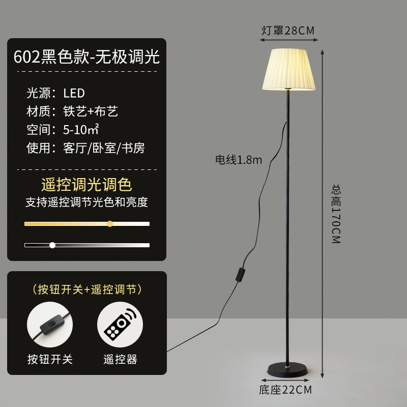 Floor Lamp, Modern LED 12W, Remote & Dimming Options, White/Black Pole with Beige/White Shade