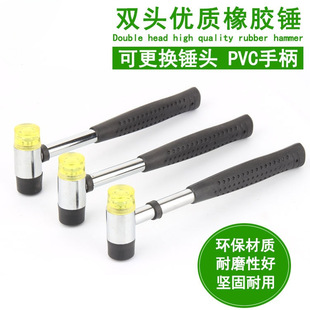 DIY Handmade Leather Art Steel Tube Hammer Double-Headed High-Quality Rubber Hammer Rivet Snap Tool Hammer Yifansi
