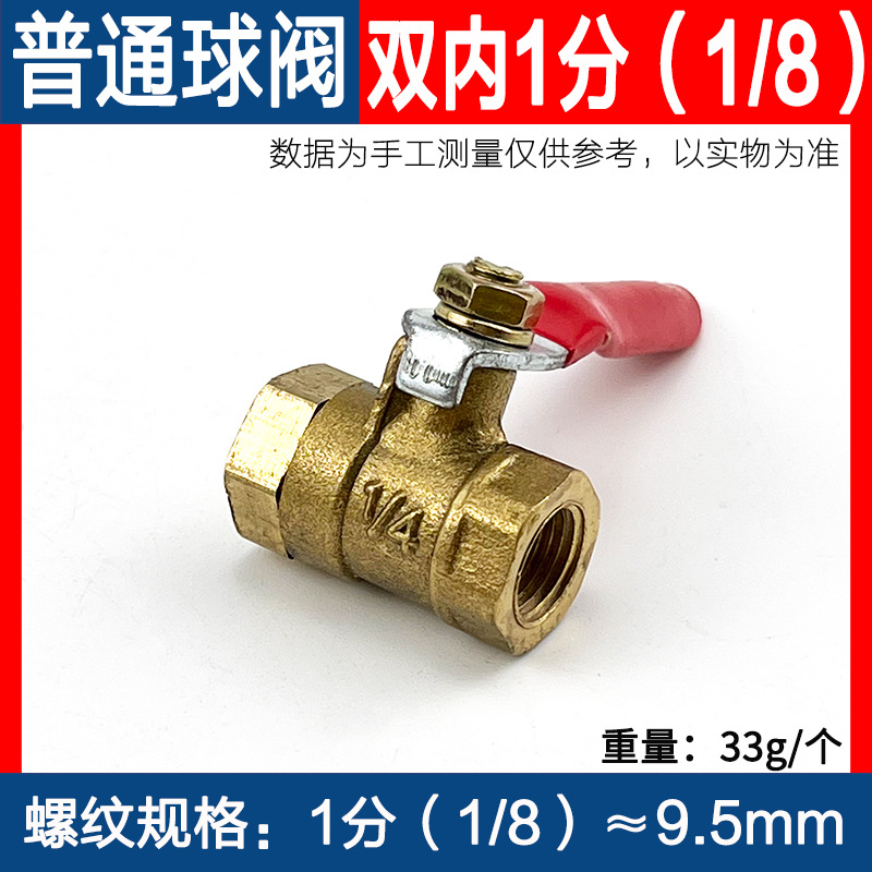 气动铜球阀宝塔红柄小球阀加厚阀门开关1分2分34分1/4 放气管球阀