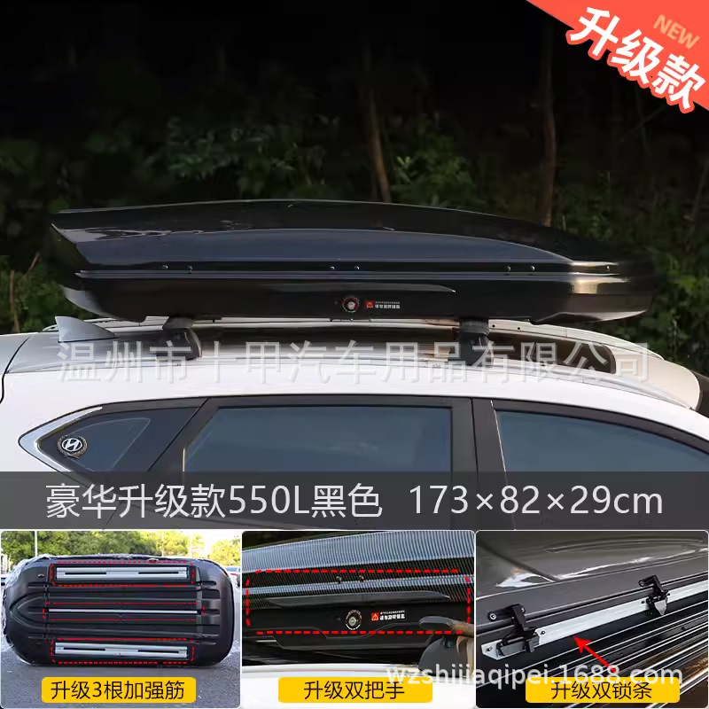 Carbon Fiber Roof Luggage Car Roof Box Suitable for Roewe Marvel X Rx3 Rx5 Rx8 Box