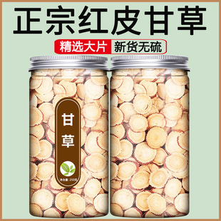 �˸ʲ�Ƭ����ș�Ƭ�ٷ���Ş����ș����Ʒ�۾����ɽ�ʳ�Ü����Ϸ�