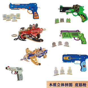 3Dľ��ƴ�b��ͯľ�����wƴ�D���С�W����������Ƥ� ľ�|