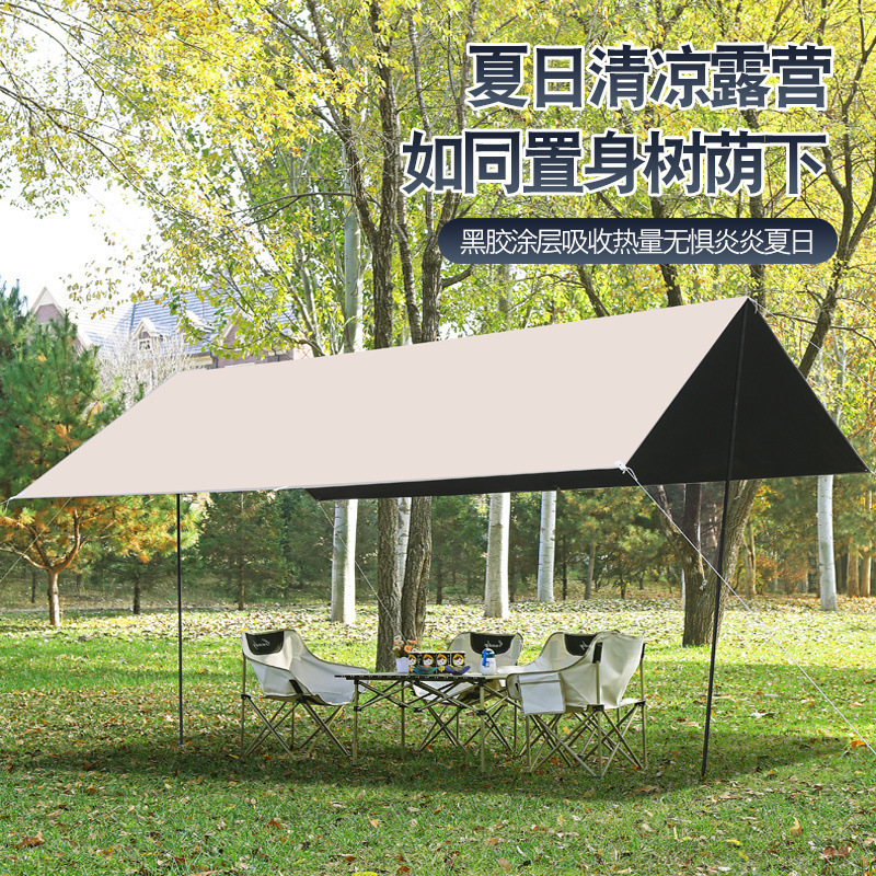屋外キャノピー布日焼け防止、防風、UV ポータブルバタフライビニール屋外キャンプ両面シルバービニールキャノピー布|undefined