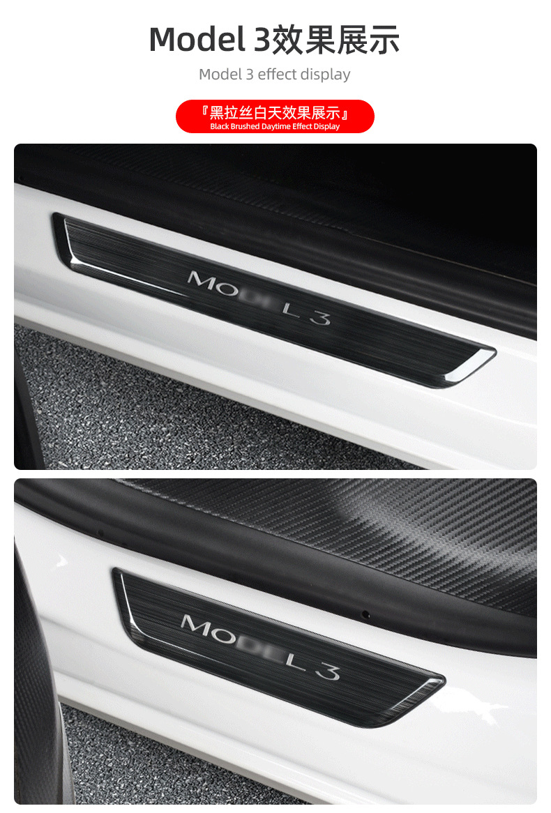Suitable for tesla Tesla model3/Y threshold magnetic induction LED luminous welcome pedal car modification