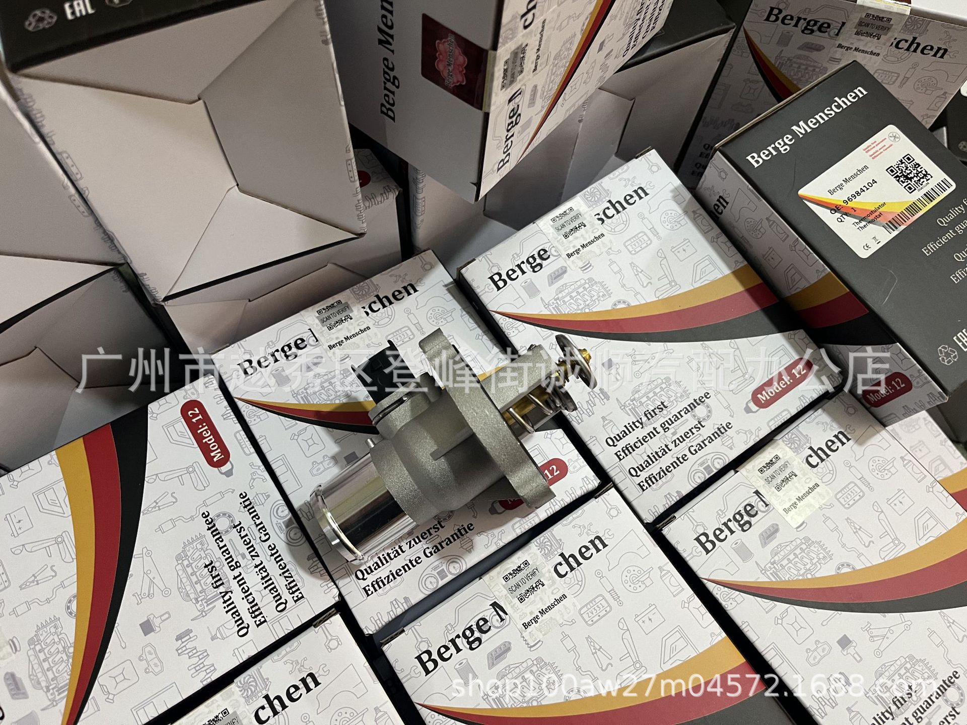 微信图片_20241226132944