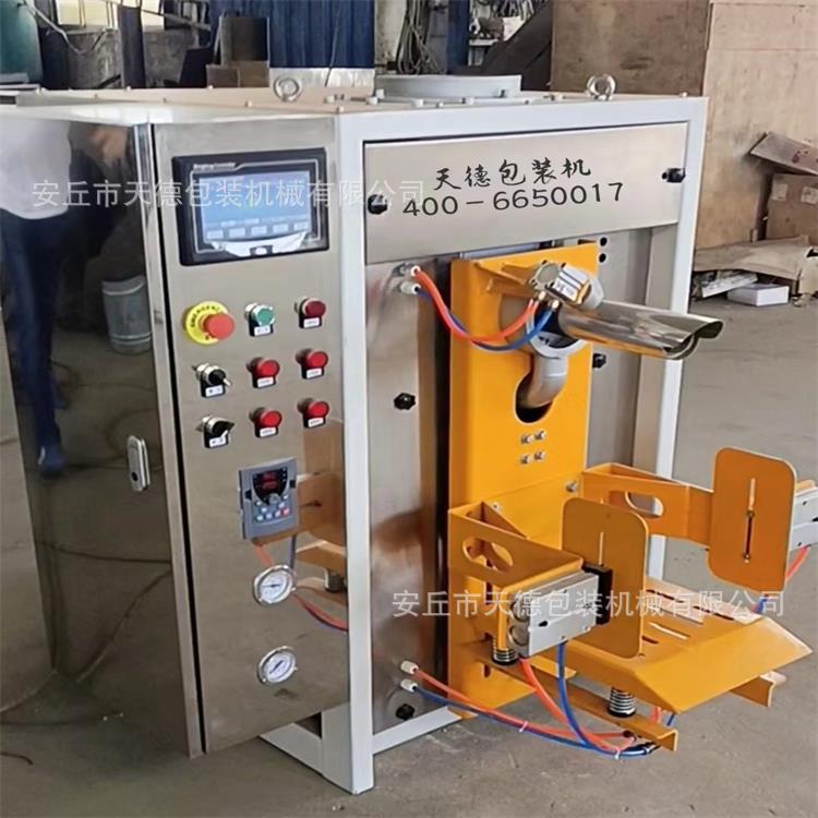 无尘微细粉料装袋机 批发新型氧化铝包装机 自动钛白粉装袋机厂家