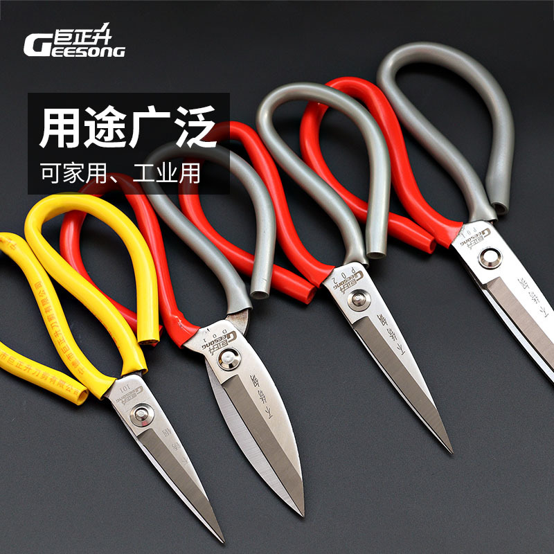 Multifunctional Kitchen Shears Household Civilian Cut P02 D01 Leather Fish Head Shears Manufacturer Wholesale