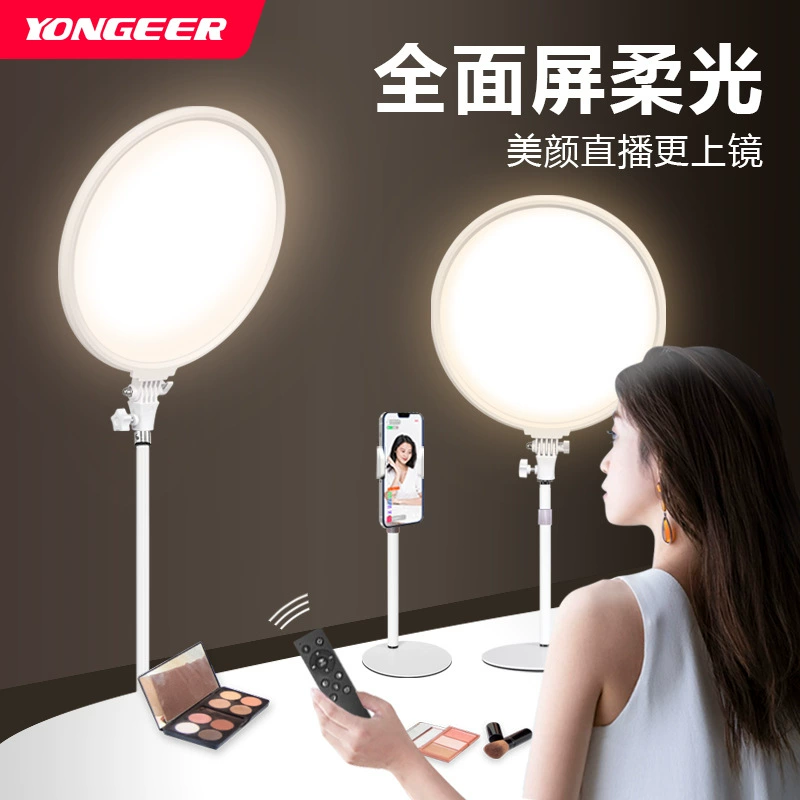 Yongeer LED заполняющий свет, лампа для фотосессий, 40W
