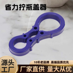 工場品缶切り、8の字型ボトルオープナー、キャップツイスター、缶切りツール、家庭用多機能ボトルオープナー