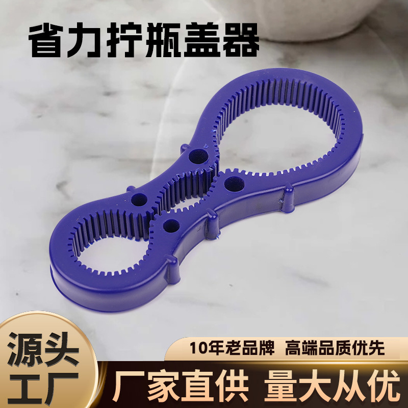工場品缶切り、8の字型ボトルオープナー、キャップツイスター、缶切りツール、家庭用多機能ボトルオープナー|undefined