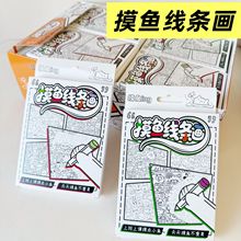 �������~���l����ͯ�p������Rġ���������Α�С�u�����؛Դ���l