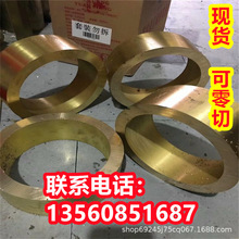 CUSN3ZN8PB5-C��̖CC490K�~�Ͻ�CUSN5ZN5PB2-B�~����CB499K����