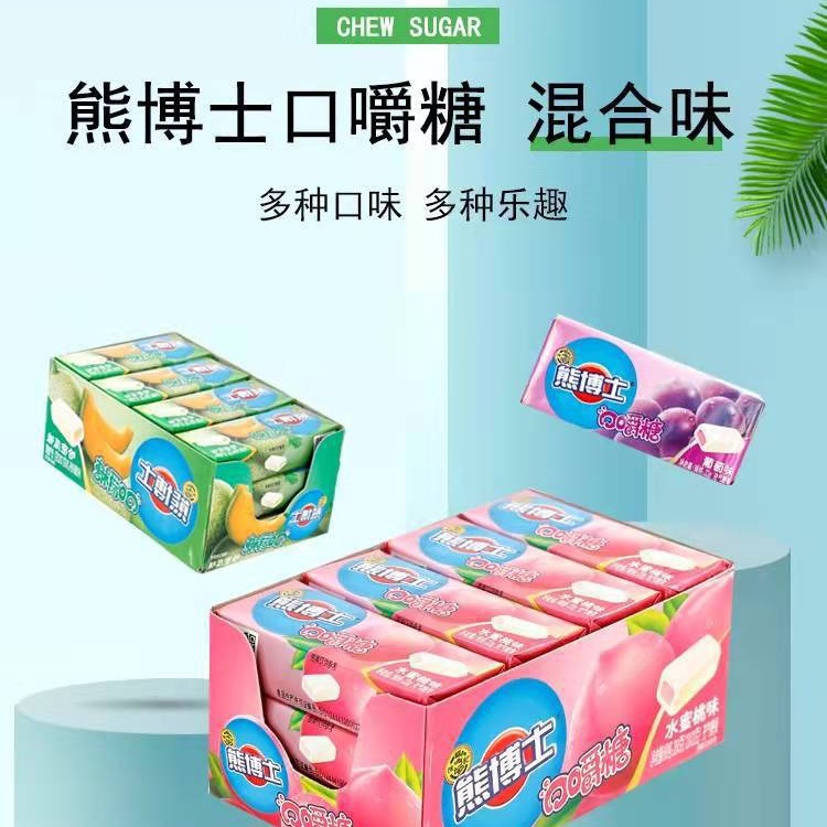 徐福記熊博士口嚼糖果汁軟糖橡皮糖水果糖夾心糖兒童糖果零食批發