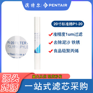 �I�ؠ����Ã�ˮ���Vо20��ǰ�ÞVƿPP�޳��^�VP1-20�۱�ϩ�^�Vо