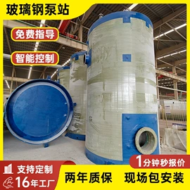 玻璃钢;脱硫除尘设备;废气处理设备