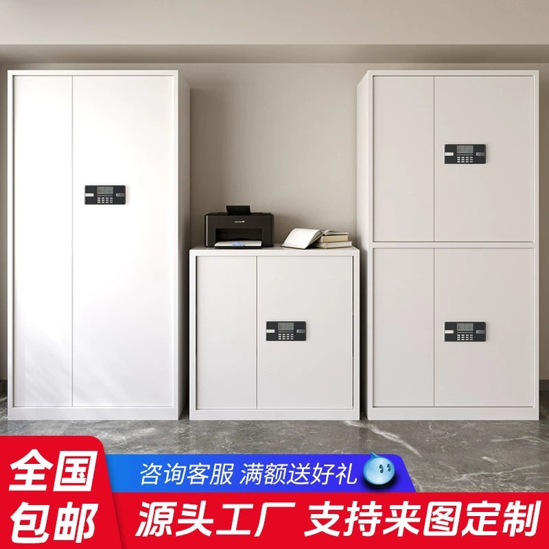Gabinete de seguridad electrónica, gabinete de archivo de bloqueo de contraseña, gabinete de archivo de seguridad nacional, gabinete de archivo de certificados, gabinete de almacenamiento inteligente de datos financieros