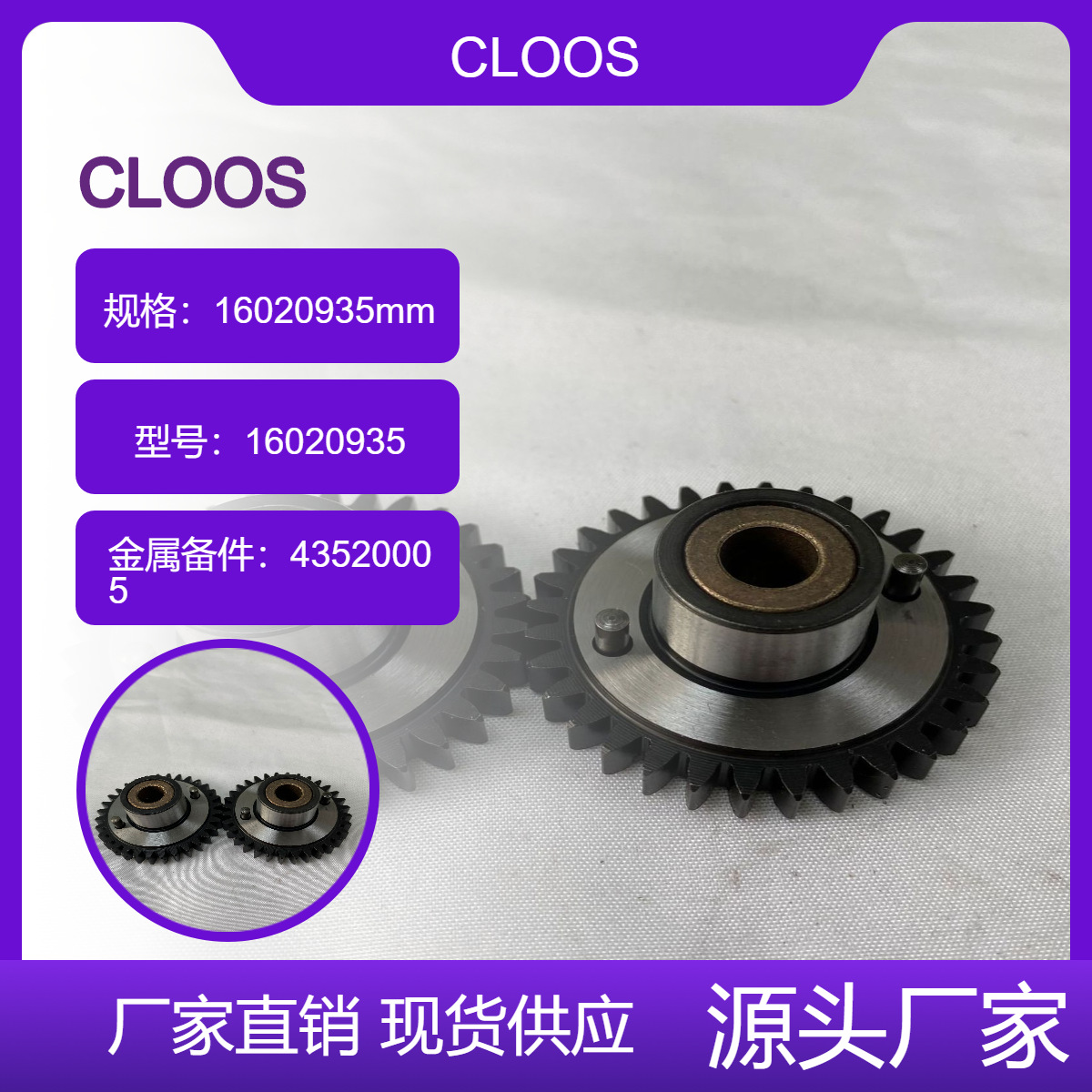 德国 全新原装进口 CLOOS 16020935 可提供报关单 现货