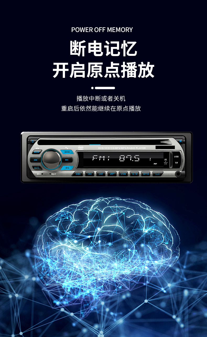 Single-Cylinder Car Dvd Player Radio Bluetooth Cd Player Mp3 Bluetooth Radio High Power