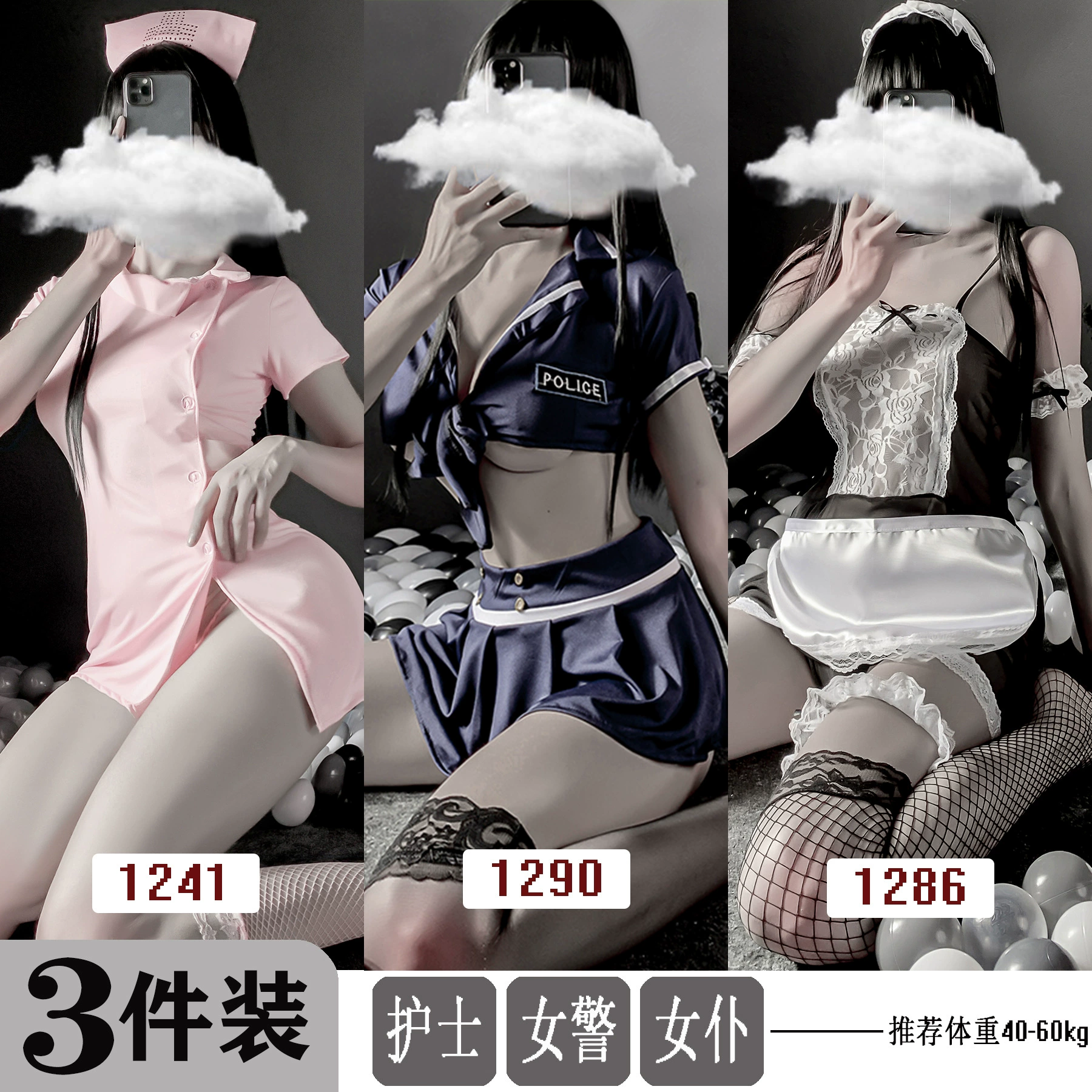 眉奈儿 Sexy underwear for students, uniform, set