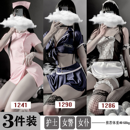 Mei Naier sexy lingerie, sexy maid, student outfit, flight attendant, policewoman, secretary, nurse uniform suit, dropshipping