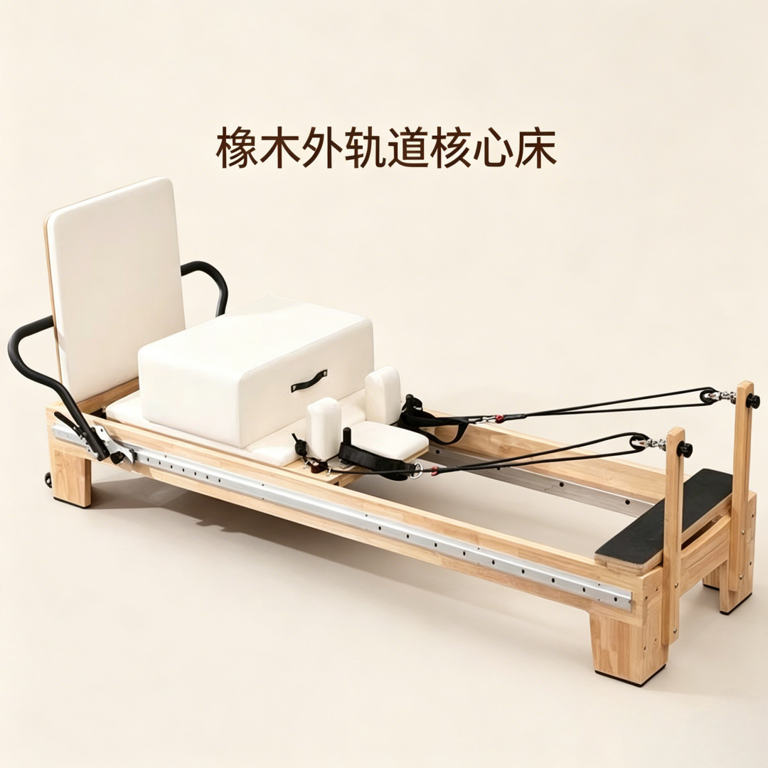 Oak Wood Outer Rail Pilates Core Bed, Professional Yoga Studio Multifunctional Bed, Large Equipment for Slimming, Stretching, and Posture Training