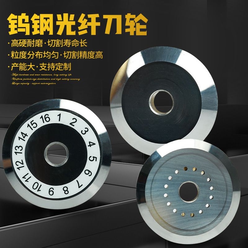 Factory Wholesale 16-Sided Fujikura Ct-30 Tungsten Steel Blade 12-Sided Sumitomo Fc-6S Machine Fiber Optic Cutting Blade