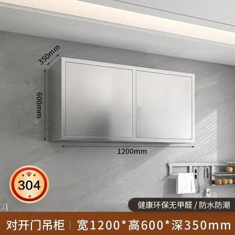 不锈钢吊柜墙壁柜厨房墙上储物柜橱柜壁挂式卧室悬挂柜阳台收纳柜|undefined