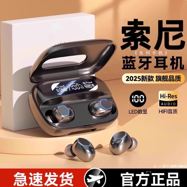 Tiger Blade Bluetooth Headset In-Ear 2025 New Wireless Sports Running Noise Reduction Flagship Store Android Tiger Blade Bluetooth Headset In-Ear 2025 New Wireless Sports Running Noise Reduction Flagship Store Android