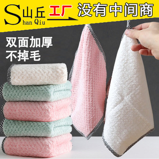 Kitchen rag absorbent lint-free dishwashing cloth household thickened scouring pad household cleaning tablecloth hanging towel
