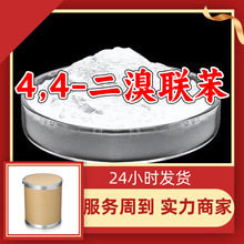 4,4-�������� Դͷ������ҵ���������˿����ϵ��Ϻ�ɽ���㽭����