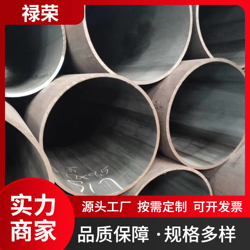 Q460E无缝管Q500 Q550E合金管 Q390B高强耐低温无缝钢管 角钢槽钢
