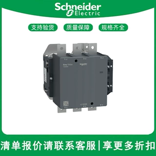 Schneider施耐德3极接触器LC1-E500M7N/LC1E500M7N原装正品现货