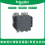 schneider施耐德正品lc1-e500m7n接触器